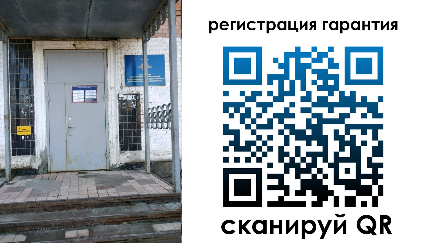 прописка в квартире в Менделеевске